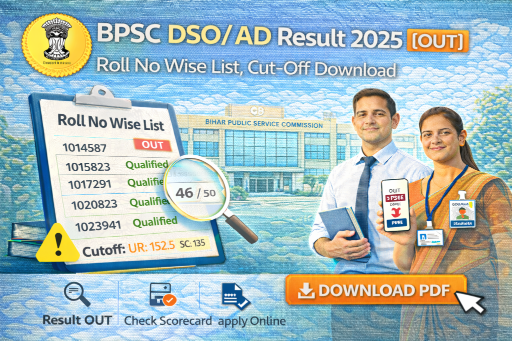 BPSC DSO/ AD Result 2025 Out, Roll No Wise List, Cut-Off Download