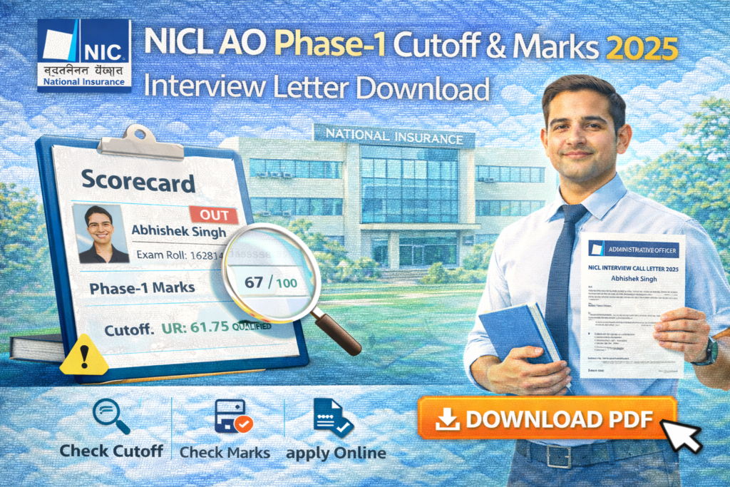 NICL AO Phase-1 Cutoff & Marks 2025 Interview Letter Download