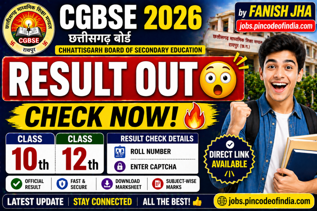 CGBSE Result 2026 OUT ð³ | Check Chhattisgarh Board 10th & 12th Result Now