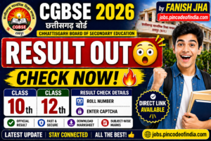 CGBSE Result 2026 OUT 😳 | Check Chhattisgarh Board 10th & 12th Result Now 1 CGBSE Result 2026 OUT 😳 | Check Chhattisgarh Board 10th & 12th Result Now