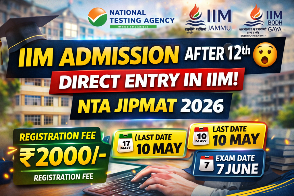 NTA JIPMAT 2026 Result Out