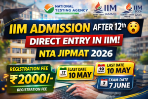 NTA JIPMAT 2026 🔥 Result Out 1 NTA JIPMAT 2026 Result Out