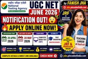UGC NET June 2026 Released Answer Key by NTA. Exam Date : 22-30 June 2026 Download Your Response Sheet For NTA UGC NET June 2026.