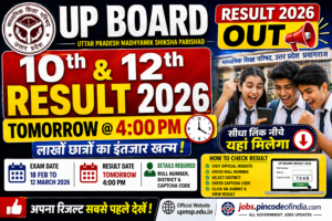 UP Board Result 2026, Check Uttar Pradesh Board Class 10th & 12th Result Online