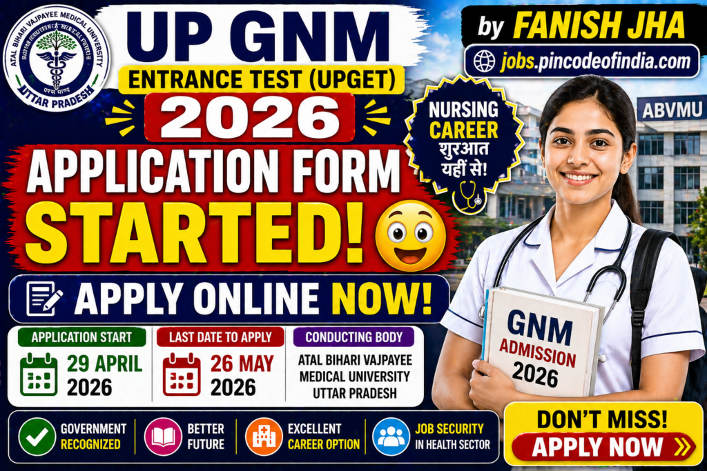 UP GNM Entrance Test 2026 - UPGET Result Out