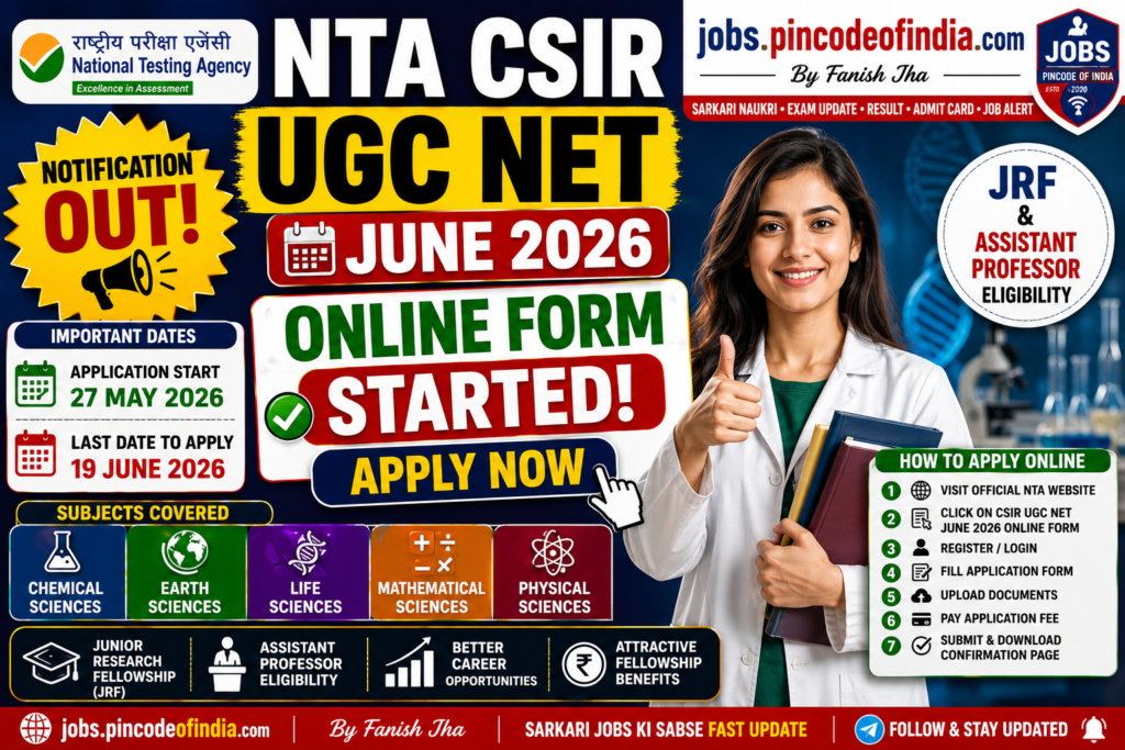 CSIR UGC NET June 2026 Result Out - Download NTA UGC NET June Result 1 CSIR UGC NET June 2026 has been Released the Result on Official website. Check and Download Result & Final Answer Key For CSIR UGC NET June 2026.