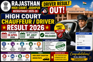 Rajasthan High Court Driver/Chauffeur Result 2026 🔥 OUT 1 Rajasthan High Court Driver/Chauffeur Result 2026 🔥 OUT