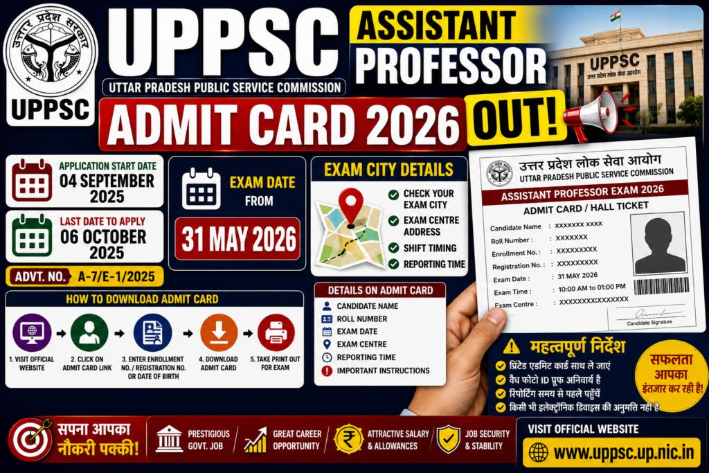 UPPSC Assistant Professor 2026 Mains Admit Card released. Download Mains Hall Ticket For UP Assistant Professor.