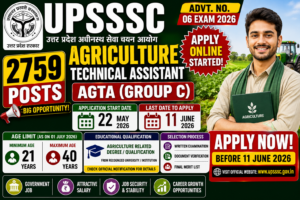 UPSSSC AGTA Recruitment 2026 🔥 Answer Key Out - Download Response Sheet For UPSSSC  Agriculture  Technical Assistant Group-C  2026