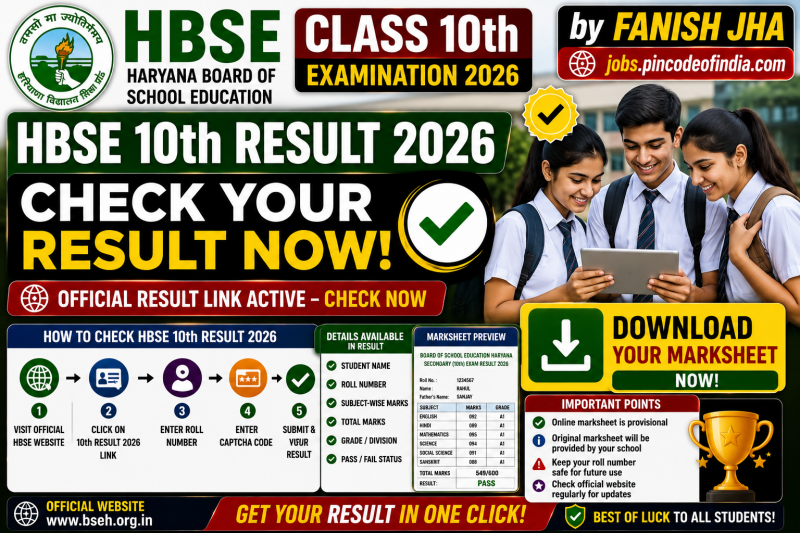 HBSE 10th Result 2026 ð¥Download Haryana Board 10th Result