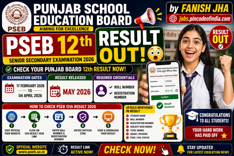 PSEB 12th Result 2026 ð¥ OUT | Check Punjab Board 12th Result Now