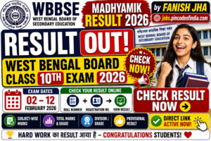 WBBSE Madhyamik Result 2026 🔥 OUT | Check West Bengal 10th Result 1 WBBSE Madhyamik Result 2026 🔥 OUT | Check West Bengal 10th Result