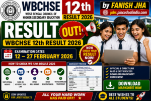 WBCHSE 12th Result 2026 ð¥ OUT | Check HS Result Now