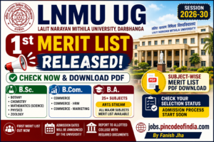 LNMU UG 1st Merit List 2026 Out | BA BSc BCom First Merit List PDF Download 1 LNMU UG 1st Merit List 2026 Out | BA BSc BCom First Merit List PDF Download