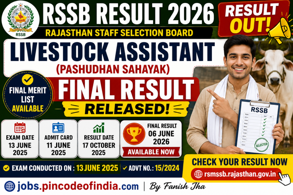 RSSB Livestock Assistant Final Result 2026 Out Download Merit List PDF