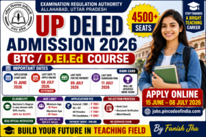 UP DELEd Admission 2026 Allotment Result Released on official website. Check Allotment Result for UP Deled Admission 2026.