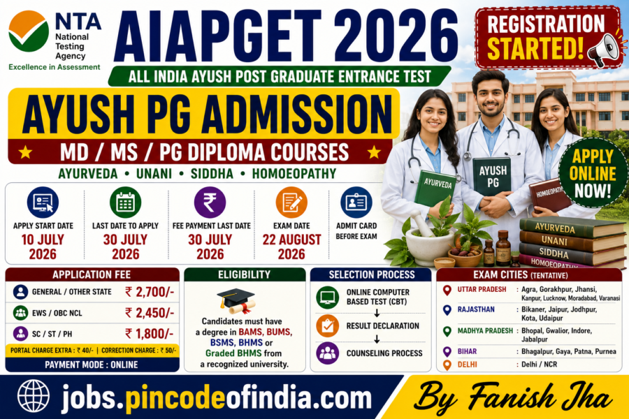NTA AIAPGET Admission 2026 has released the Admit Card on its official website for the exam of All India Ayush Post Graduate Entrance Test AIAPGET admission 2026. The AIAPGET Exam will conducted on 22 August 2026. Download Hall Ticket For NTA AIAPGET 2026.